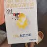 佳贝艾特（Kabrita）悦白婴儿配方羊奶粉1段(0-6个月)150克 低敏好吸收 羊奶小分子 实拍图