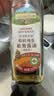 爷爷的农场有机纯生松茸酱油152ml儿童调味减盐赠婴儿宝宝辅食谱 实拍图