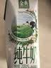 伊利【新鲜日期】金典纯牛奶200ml*24盒3.6g乳蛋白中秋礼品礼盒装 实拍图