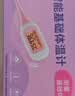 孕橙电子基础体温计家用温度计口腔女性备优孕测排卵期医用高精准度 实拍图
