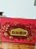 五谷磨房【中秋礼品】食养礼胶原五红藕粉中秋礼盒高纤低脂中秋礼盒800g 实拍图