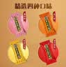 徐福记酥心糖3斤(约130颗)多口味 结婚订婚散装喜糖 儿童糖果 休闲零食 实拍图