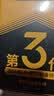固特威汽车燃油宝除积碳碳霸S汽油添加剂三元催化器清洗剂深度清洁积碳 实拍图