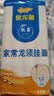 金龙鱼家常系列 鸡蛋劲道龙须挂面面条组合装 1000g*3 拉面 汤面 素面  实拍图