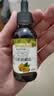 爷爷的农场有机核桃油亚麻籽油辅食用油63ml*2赠婴儿宝宝辅食谱 实拍图