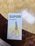 苏泊尔（SUPOR）辅食剪刀宝宝专用便携儿童工具刀具不锈钢辅食剪KGF01AP10 实拍图