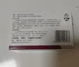 3盒装【白云山】世福素 头孢克肟胶囊0.1g*6粒/盒 实拍图