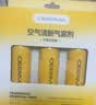 德尔玛（Deerma）喷香机芳香剂（3罐装）空气净化祛味剂【适用于PX830/PX831喷香机 配件】 实拍图