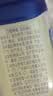 凡士林【口碑】修护晶冻100g保湿修护防干裂止痒温和（新老包装随机） 实拍图
