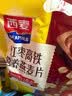 西麦红枣高铁燕麦片700g袋冲饮谷物代餐粉营养早餐独立包装 实拍图