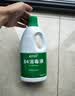 蓝月亮84消毒液1.2kg/瓶 杀菌率99.99% 消毒水 白色衣物家居消毒 实拍图