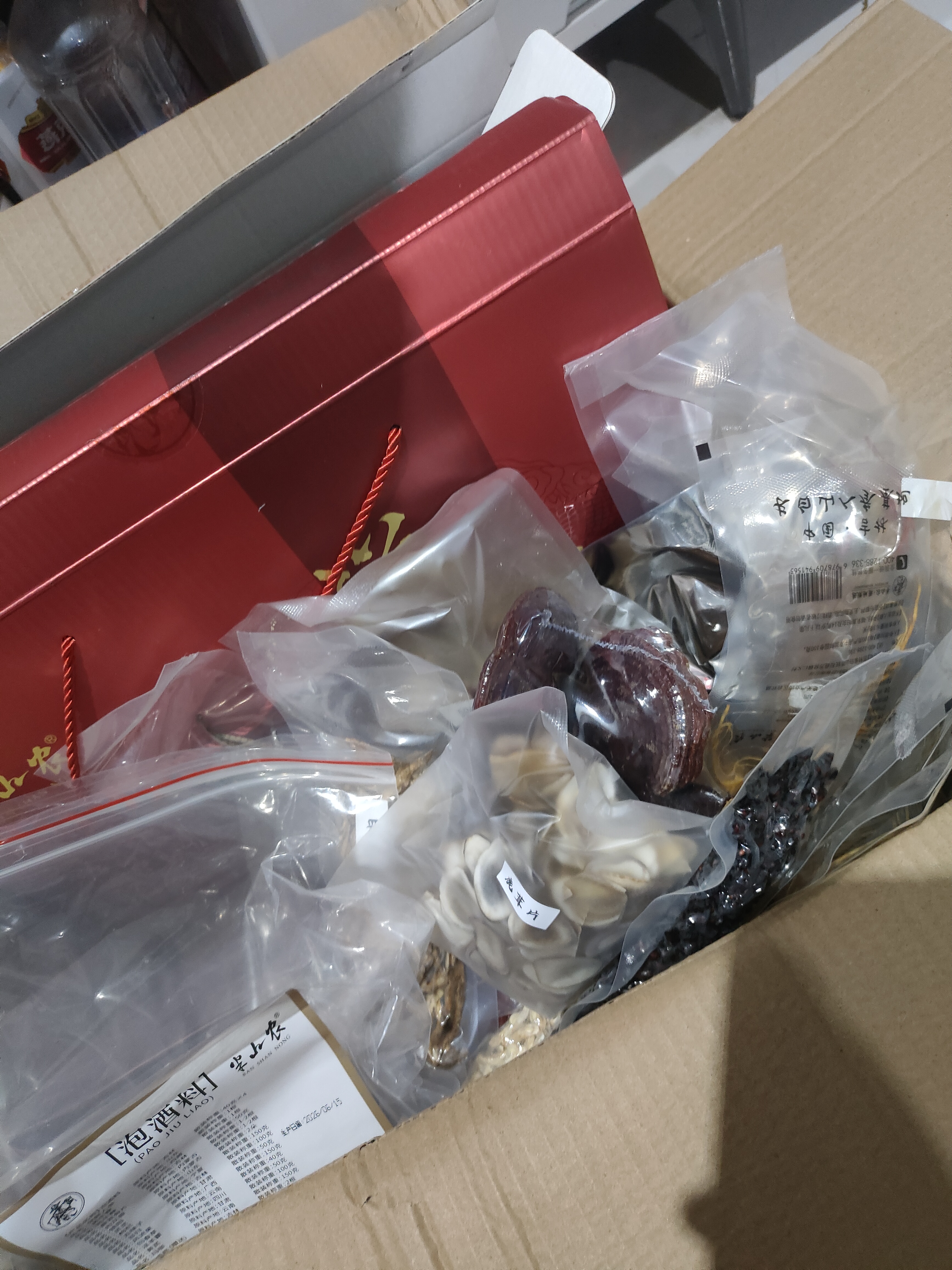半山农整根人参鹿筋双牛鞭鹿茸泡酒药材料套装男性高档滋补礼盒中秋送礼 实拍图