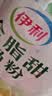 伊利全脂甜奶粉 成人奶粉 营养早餐 高钙高蛋白 独立包装16条 400g*3 实拍图