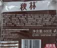 秋林里道斯 中华老字号 俄式红肠600g/袋 量贩装 哈尔滨红肠 休闲零食 实拍图