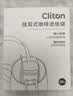 CLITON挂耳咖啡滤纸 便携手冲咖啡粉过滤网 滴漏式手冲咖啡粉滤袋 50张 实拍图
