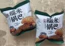 泸溪河 蟹香蛋黄味锅巴 250g（10包） 糯米锅巴膨化饼干桃酥糕点心零食 实拍图