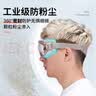 乌斯京（WOLSGIN）护目镜工业切割防起雾实验室防化学飞溅骑行眼罩防花粉打磨防尘防风沙劳保防冲击防护眼镜黑色1副 实拍图
