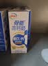 伊利高钙牛奶专利包埋钙维生素D3骨能高钙奶250ml*12盒中秋礼品 实拍图
