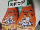 威猛先生（Mr Muscle） 油污清洁剂 455g+455g替换装 柑橘香 厨房重油污净 实拍图