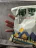 麦兮牧牧大黑椰枣特级伊朗产伊拉克新疆正宗黄金大红蜜枣果脯滋补500g 实拍图