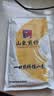 云山半 东北烤冷面615g 10片装 含冷面酱包 方便食品速食朝鲜特色小吃 实拍图