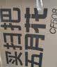 五月花扫把簸箕套装不粘头笤帚带梳齿扫把簸箕两件套扫帚大扫除 实拍图