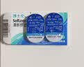 博士伦润明清透隐形眼镜水护理液120mlx3瓶 隐形眼镜护理液 实拍图