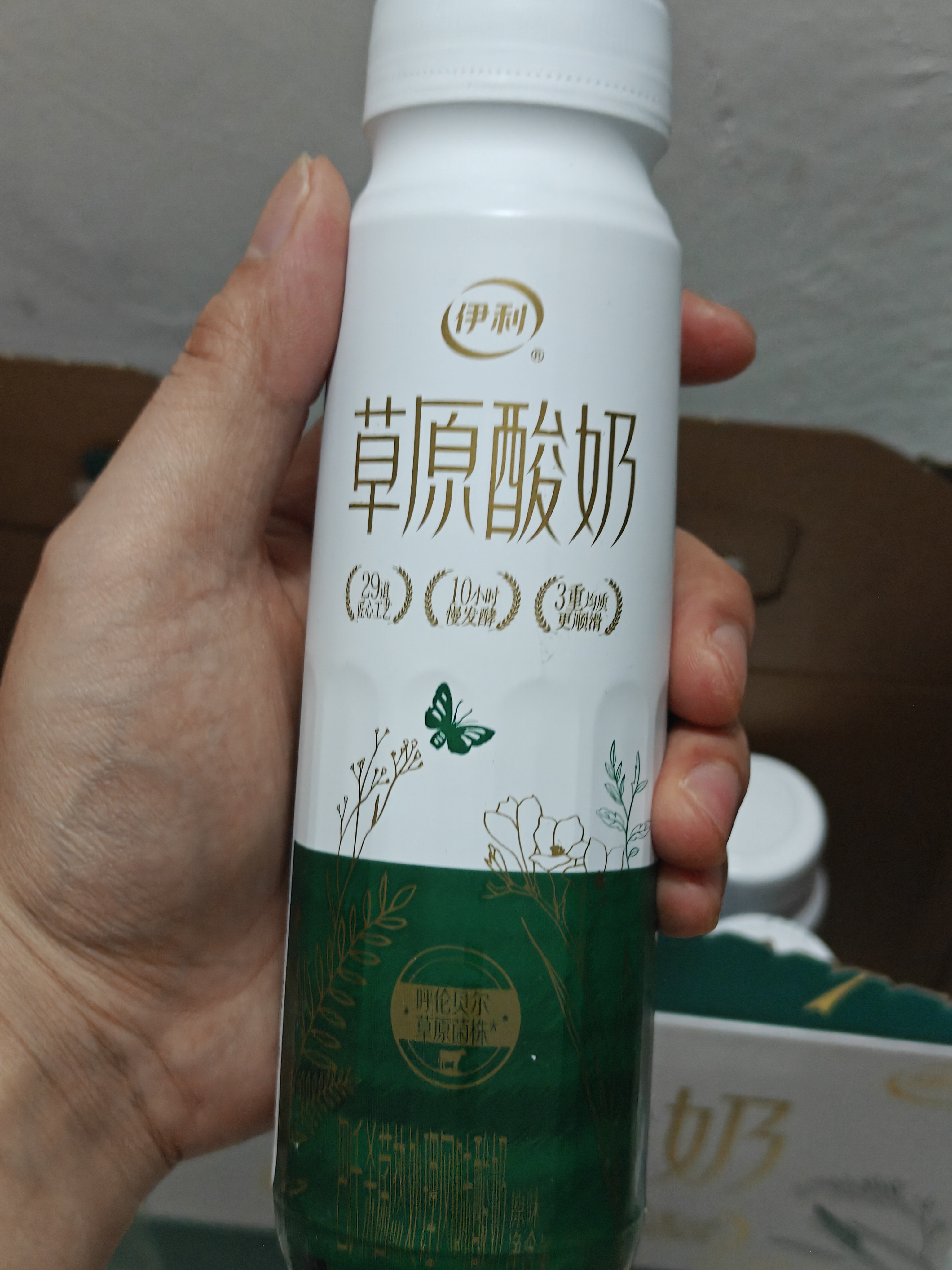 伊利草原酸奶巴氏杀菌原味酸奶230g*10瓶/箱  礼盒装 实拍图