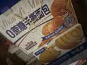 三只松鼠低糖手撕面包1000g/箱 早餐小面包代餐饱腹零食酵母面包 实拍图