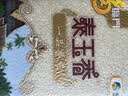 福临门 泰玉香大米 一品香米 10斤*4 40斤整箱装 实拍图