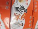 劲仔【王俊凯推荐】深海小鱼 香辣味 300g/盒 20包  鱼仔鱼干下酒菜 实拍图