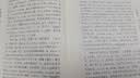 资治通鉴精装（全12册）胡三省注版  中华书局中华国学文库 简体横排标点版 实拍图