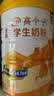 伊利高个子学生奶粉 儿童成长奶粉 高蛋白 全聪高钙高锌 DHA+ARA 900g 实拍图