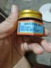 虎标万金油红色樟薄玉香软膏19.4克新加坡进口虎牌行气通络温经止痛肩颈酸痛肌肉劳损拉伤扭伤月经腹痛缓解疼痛蚊虫叮咬 实拍图