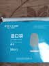 康乐保Brava造口防漏圈防漏膏 造口袋底盘防漏贴环升级款12035 2.5mm 实拍图
