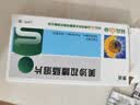 [惠迪] 美沙拉嗪肠溶片0.25g*24片/盒 急性溃疡性结肠炎 节段性回肠炎 克罗恩病 养护肠道 实拍图