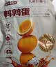 盐津铺子鹌鹑蛋混合口味约200g约30颗卤蛋铁蛋零食小吃熟食休闲零食 实拍图
