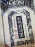 缸鸭狗 1926 酒酿圆子435g 230个 宁波小汤圆无馅 糯米圆子 下午茶甜品原料 实拍图