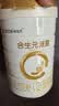 合生元（BIOSTIME）派星 幼儿配方奶粉3段新版(12-36个月)800g1罐 6重HMO+DHA 实拍图