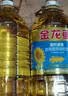 金龙鱼 食用油 葵花籽清香型食用植物调和油5L*4 实拍图