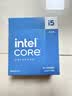 英特尔（Intel）酷睿14代 i5处理器14600KF 14核20线程 24M三级缓存 盒装台式机CPU 畅玩三角洲行动/无畏契约 实拍图