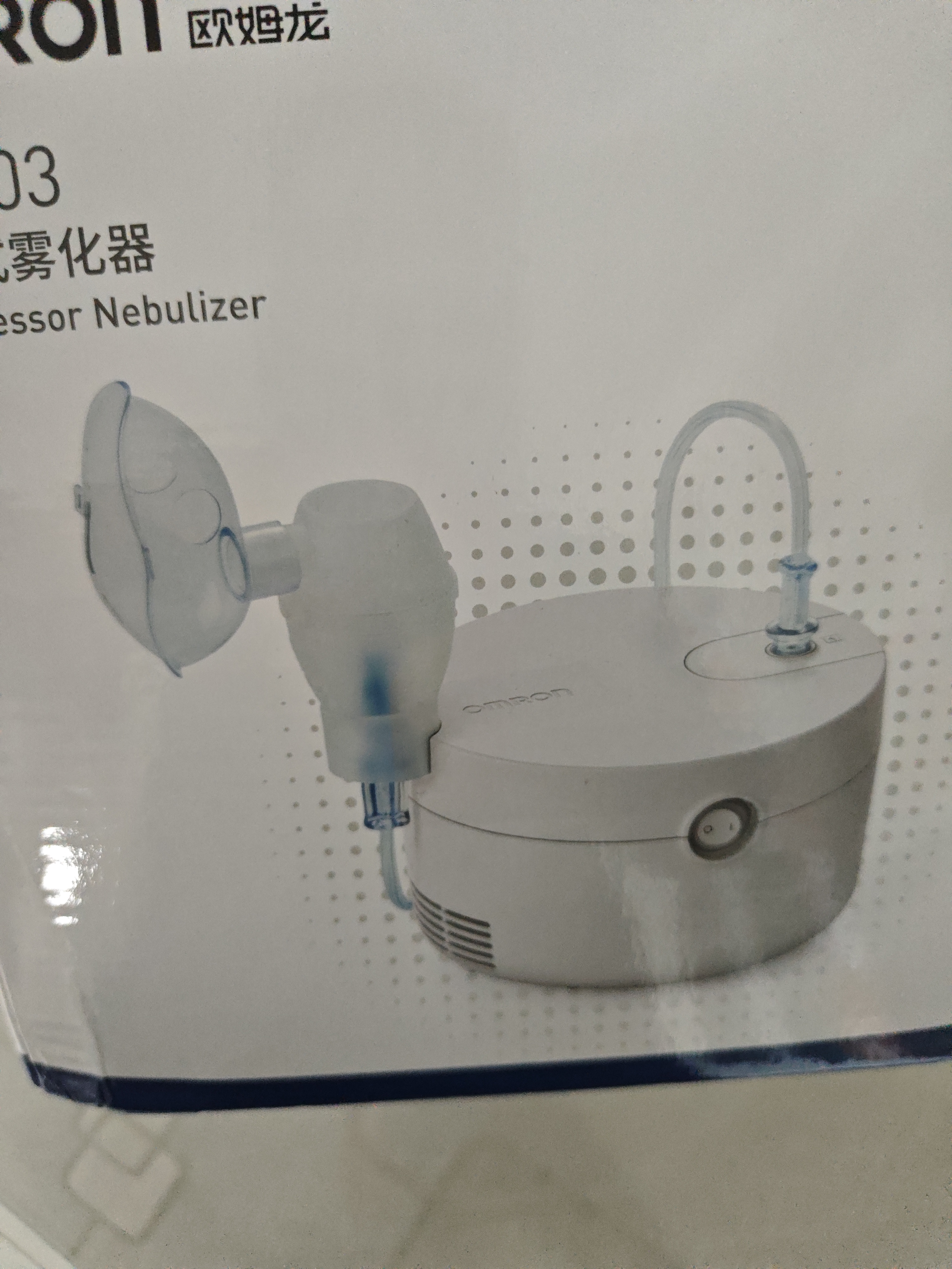 欧姆龙（OMRON）医用级雾化器 雾化机家用儿童 压缩式雾化器CN303鼻炎洗鼻器 实拍图