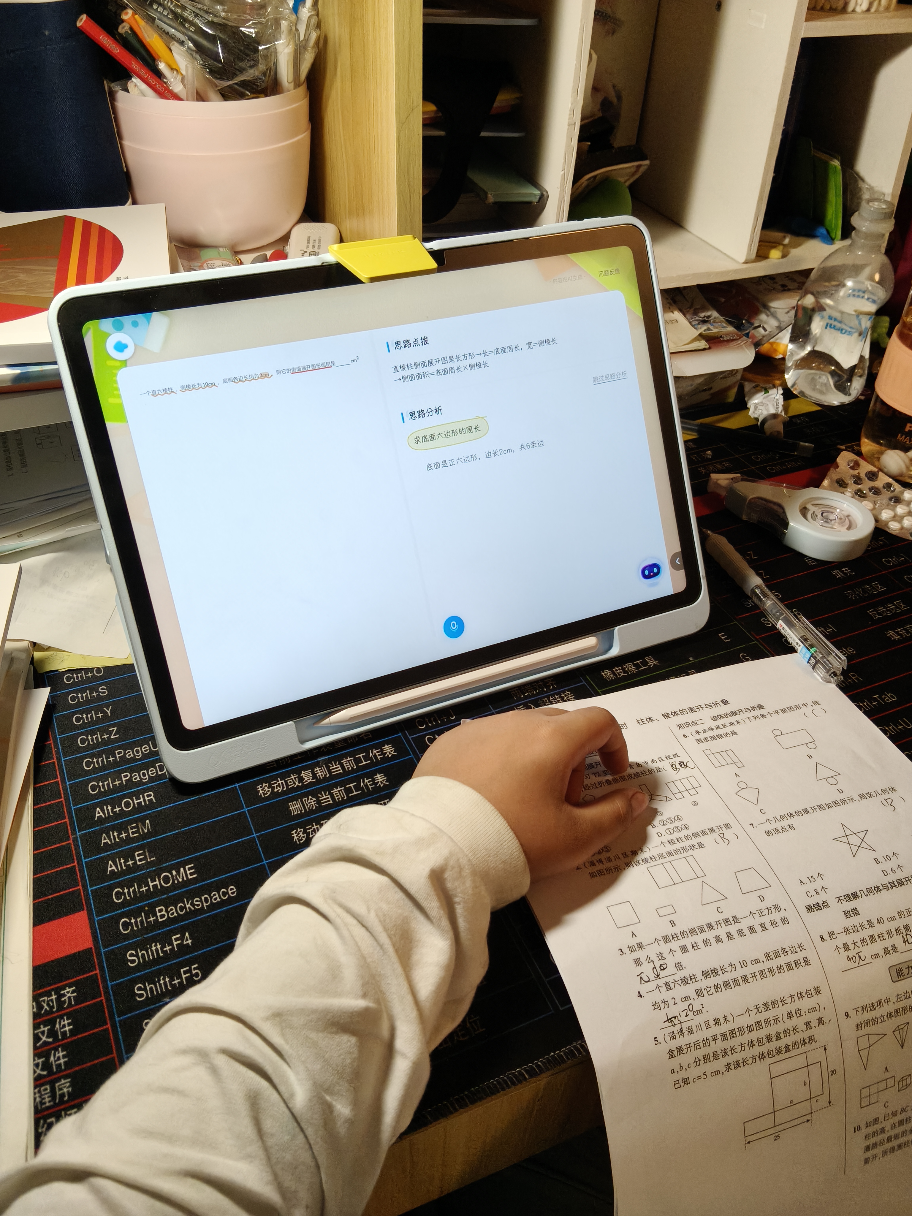科大讯飞AI学习机S90 Pro 高清类纸护眼屏 AI精准学 AI答疑辅导 中高考同源技术 13.2英寸 8+256G 实拍图