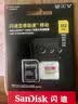 Sandisk闪迪512GB TF(MicroSD)内存卡4K极速金卡A2 V30 U3兼容大疆Pocket3/4P/Action 6运动相机/无人机存储卡 实拍图