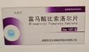 [苏莱乐]富马酸比索洛尔片 5mg*18片/盒 实拍图
