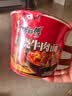 康师傅 方便面 经典红烧牛肉桶面110g*12 泡面整箱速食 方便食品 实拍图