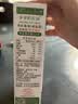 爷爷的农场有机特级酱油152ml 儿童调味减盐62%赠婴儿宝宝辅食谱 实拍图