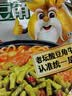 统一老坛酸豆角牛肉面 袋装 110g*5袋五连包传统老坛地道泡制速食泡面 实拍图