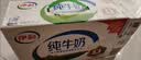 伊利全脂纯牛奶 250ml*18盒 每100ml含3.3g蛋白质 礼盒装 实拍图