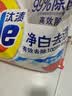 汰渍净白去渍洗衣粉柠檬清新10斤装 强效去渍 大袋批发非皂粉家庭装 实拍图